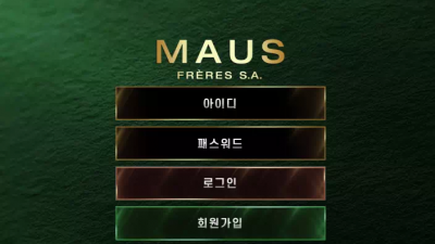 마우스 nsxr1.com 추가 롤링 300% 또는 48시간 환전 대기 통보 후 먹튀