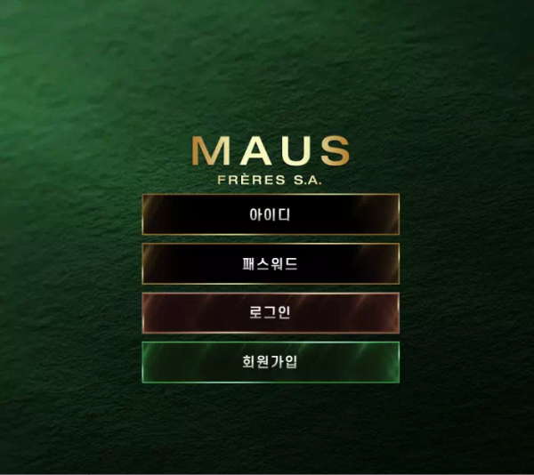 마우스 nsxr1.com 추가 롤링 300% 또는 48시간 환전 대기 통보 후 먹튀