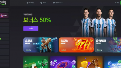 벳윈 bw-kk.com 가입 후 첫 당첨인데 지속적인 배당 하락 경기 베팅이라며 먹튀