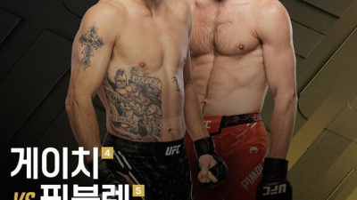 UFC 324, '게이치 vs 핌블렛' 라이트급 잠정 타이틀전 개최