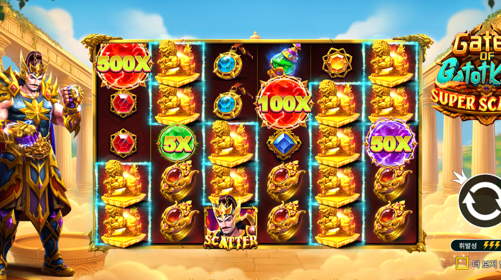 슬롯 커뮤니티 슬롯 마켓에서 제공하는 프라그마틱 무료 슬롯 게임 [Gates of Gatot Kaca Super Scatter]