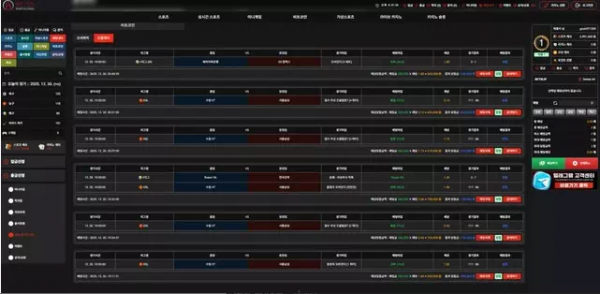 블리스 bs-258.com 스포츠 여러 폴더를 베팅 했는데 양방 누명 씌우며 먹튀