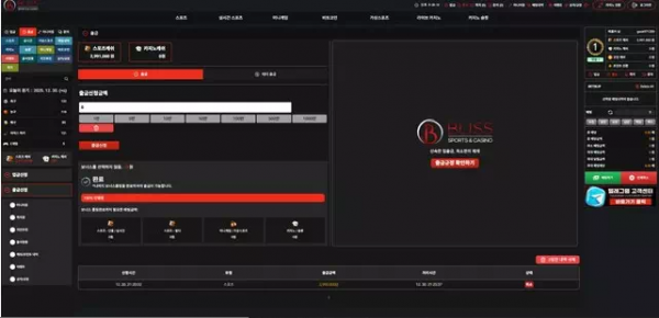 블리스 bs-258.com 스포츠 여러 폴더를 베팅 했는데 양방 누명 씌우며 먹튀