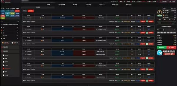 블리스 bs-258.com 스포츠 여러 폴더를 베팅 했는데 양방 누명 씌우며 먹튀