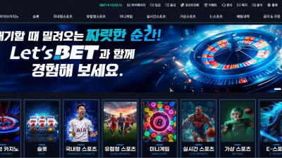 렛츠벳 lt-01.com 스포츠 고액 당첨되니까 양방 이라며 당첨금 먹튀