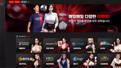 뱅뱅 bang-777.com 잃은 돈이 더 많은데 스포츠 베팅 적중되니까 말도 없이 먹튀
