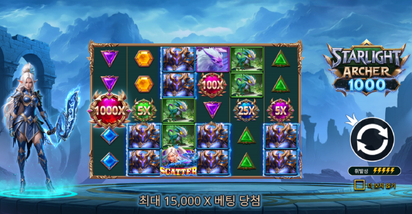 슬롯 커뮤니티 슬롯 마켓에서 제공하는 프라그마틱 무료 슬롯 게임 [Starlight Archer 1000]