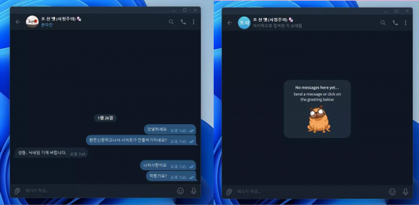 조선벳 js-01.com 스포츠 당첨된후 추가 롤링 요구해서 추가 베팅 후 환전 신청하니까 차단 먹튀