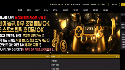 초코 brill222.com 스포츠 당첨금 이유도 없이 12시간 이상 환전 지연시키며 먹튀