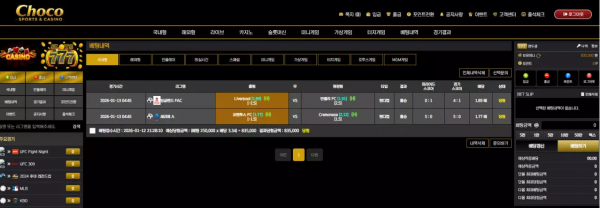 초코 brill222.com 스포츠 당첨금 이유도 없이 12시간 이상 환전 지연시키며 먹튀