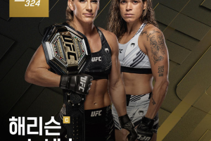 해리슨, 목 디스크 수술... 누네스와 UFC 타이틀전 연기