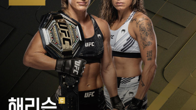 해리슨, 목 디스크 수술... 누네스와 UFC 타이틀전 연기