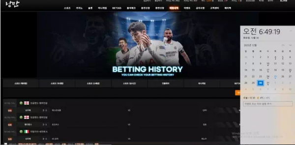 낭만 nmb-11.com 당첨금 환전 신청하니 아이디 오류 만들면서 먹튀