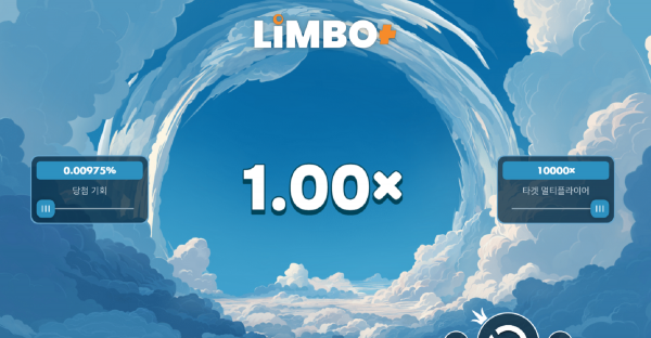 슬롯 커뮤니티 슬롯 마켓에서 제공하는 프라그마틱 무료 슬롯 게임 [Limbo+]