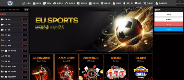 FS벳 'flowersun20.com' 사이트 홍보하며 가입 유도해서 베팅 후 당첨되면 차단 먹튀