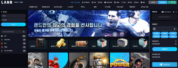 랜드 'ld-01.com' 베팅 후 적중 안되면 정상 처리하고 적중되면 규정 위반이라며 당첨금 먹튀