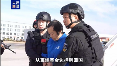 中 프린스그룹 천즈 송환·구속