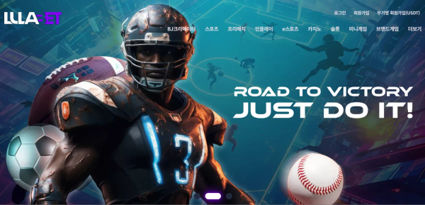 룰라 lula.ws 스포츠 당첨되니까 환전 신청하기도 전에 아이피 차단 먹튀