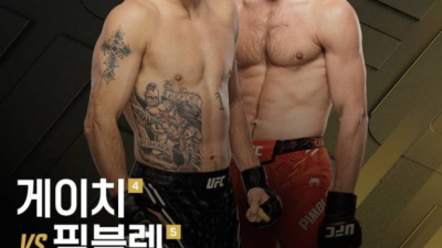 핌블렛, 게이치와 UFC 324서 격돌... '가정사 이탈' 토푸리아 대신할 챔피언 뽑는다