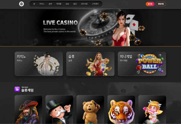 제로 zero-123.com 추가 롤링 요구해서 롤링 채우고 환전 신청했더니 작업 베팅이라며 먹튀