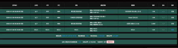 리벳 re-1234.com 환전 신청하자마자 이유도 모르고 아이디 차단 먹튀
