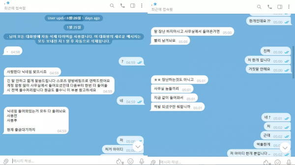 렛츠벳 lt-01.com 스포츠 고액 당첨되니까 양방 이라며 당첨금 먹튀