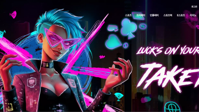 ZXXBET 'zxx.bet' 고액 보유금 차감하고 정상적으로 환전 처리 됐다고 우기며 먹튀