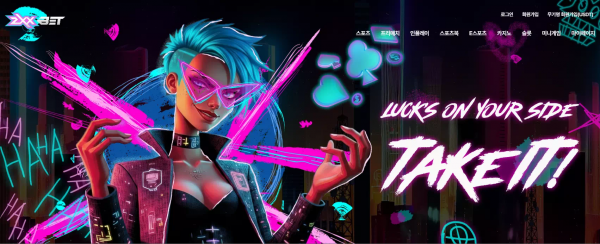 ZXXBET 'zxx.bet' 고액 보유금 차감하고 정상적으로 환전 처리 됐다고 우기며 먹튀