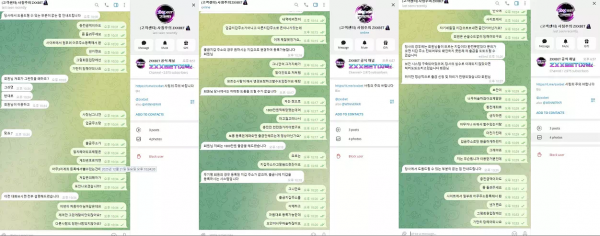 ZXXBET 'zxx.bet' 고액 보유금 차감하고 정상적으로 환전 처리 됐다고 우기며 먹튀