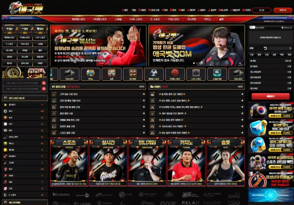 애국벳 'agb-01.com' 슬롯 이용후 환전 신청 했는데 무응답 먹튀!