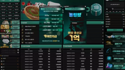 스피드 'spd-7575.com' 슈어맨 배너 제휴 업체 이용중 첫 환전인데 먹튀