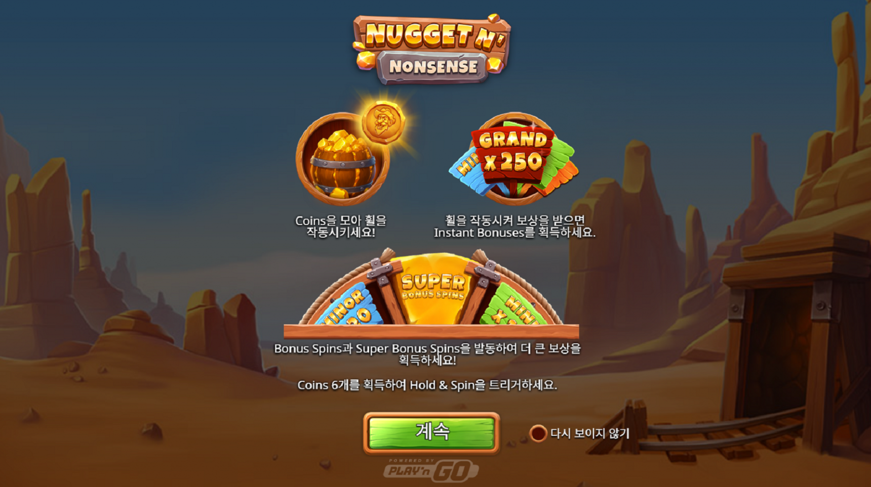 슬롯 커뮤니티 슬롯 마켓에서 제공하는 플레이앤고 무료 슬롯 게임 [Nugget N’ Nonsense]