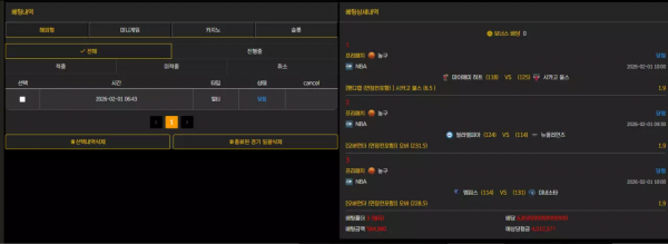 오렉스 'ax-444.com' 스포츠 NBA 3폴더 적중되니 아이디 차단 당첨금 먹튀