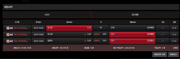 챌린저 'ch-04.com' 사이트 광고 문자 보내며 가입 유도해서 입금 먹튀