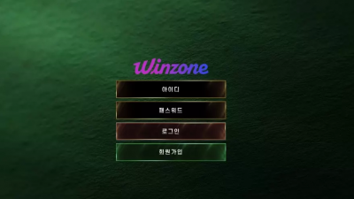 윈존 'btc-wd.com' 적특이라 추가 롤링 요구해서 추가 베팅후 환전 했는데 아이디 탈퇴 먹튀!