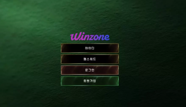 윈존 'btc-wd.com' 적특이라 추가 롤링 요구해서 추가 베팅후 환전 했는데 아이디 탈퇴 먹튀!