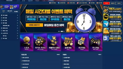 7번가 '7st-352.com' 첫 당첨인데 텔레, 카톡 차단하고 먹튀!