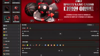 타워벳 'tower5051.com' 추가 롤링 요구하더니 돌변해서 규정 위반이라며 몰수 먹튀!