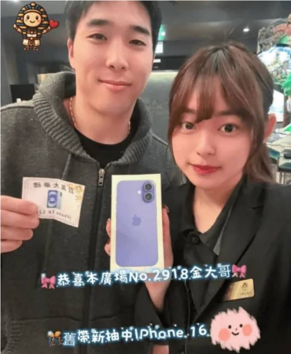 '불법 도박' 사실이었다…롯데, 나승엽·고승민·김동혁·김세민 귀국 조치