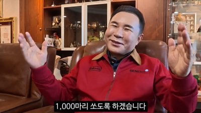 '충주맨 김선태'가 공개한 BBQ 회장 유튜브 조회수 300만 돌파