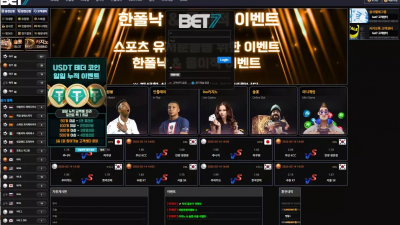 벳세븐 'bet7-777.com' 스포츠 3폴더 당첨됐는데 차단 후 먹튀