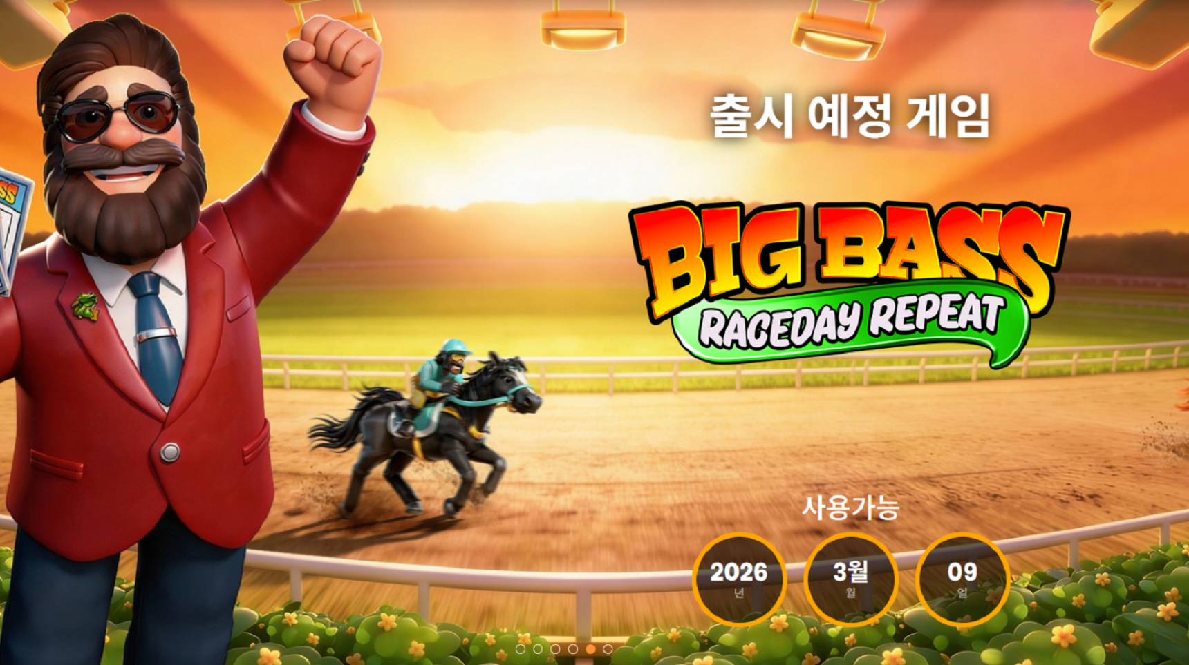 슬롯 커뮤니티 슬롯마켓에서 제공하는 무료 슬롯 게임 [Big Bass Raceday Repeat]