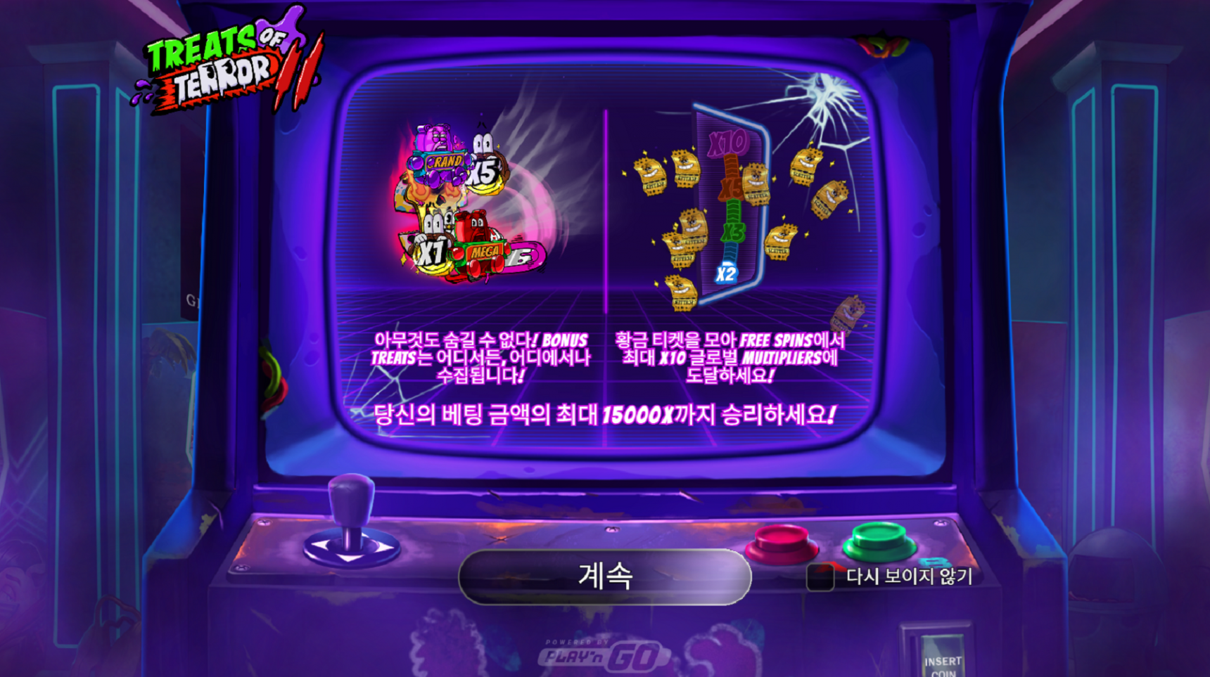 슬롯 커뮤니티 슬롯마켓에서 제공하는 무료 슬롯 게임 [Treats of Terror II]