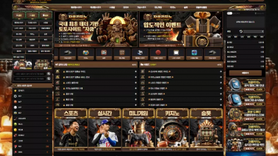 자쿰카지노 'zk-777.com' 이벤트 악용 했다며 먹튀