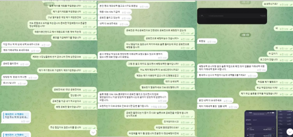 에이전트 'at-ert.com' 슬롯 게임 이용했는데 작업 베팅이라고 헛소리하면서 먹튀