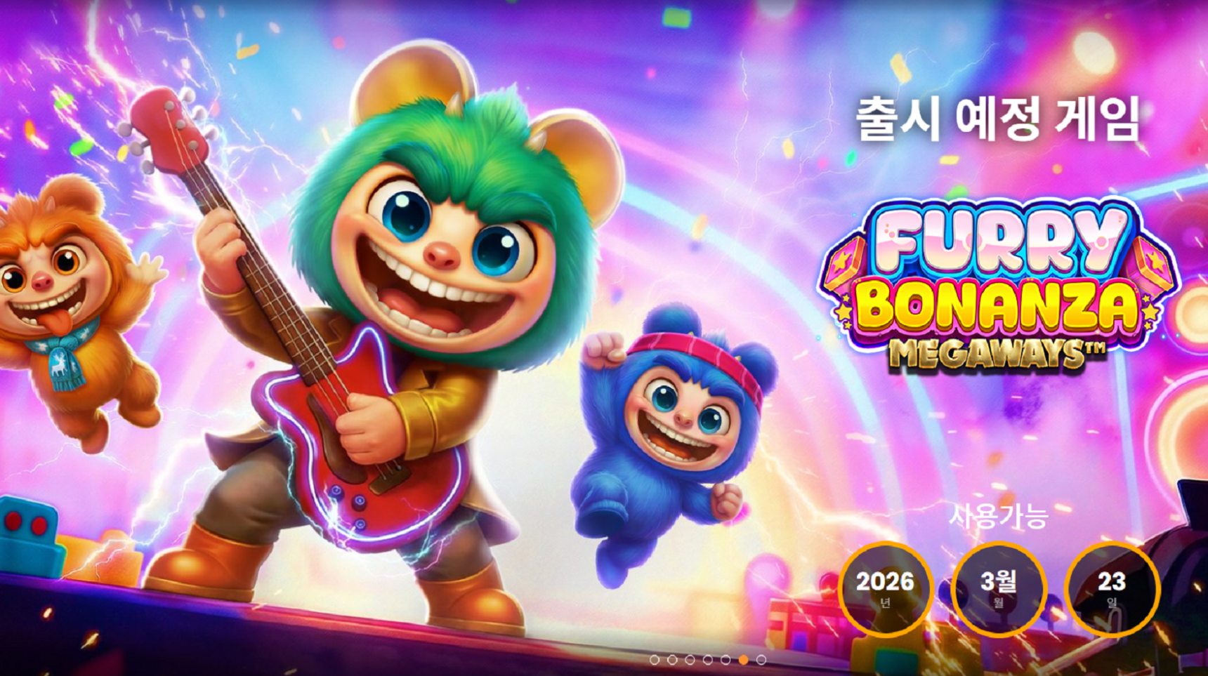 슬롯 커뮤니티 슬롯마켓에서 제공하는 무료 슬롯 게임 [Furry Bonanza Megaways]