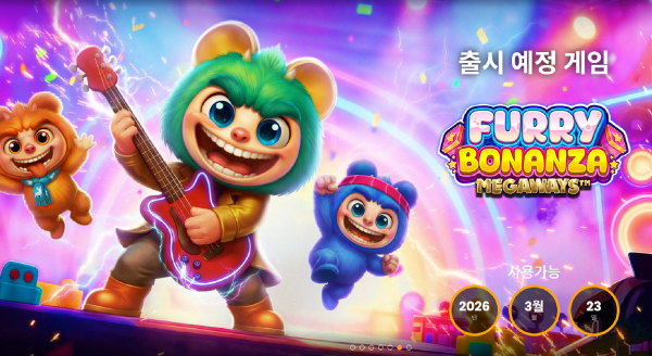 슬롯 커뮤니티 슬롯마켓에서 제공하는 무료 슬롯 게임 [Furry Bonanza Megaways]