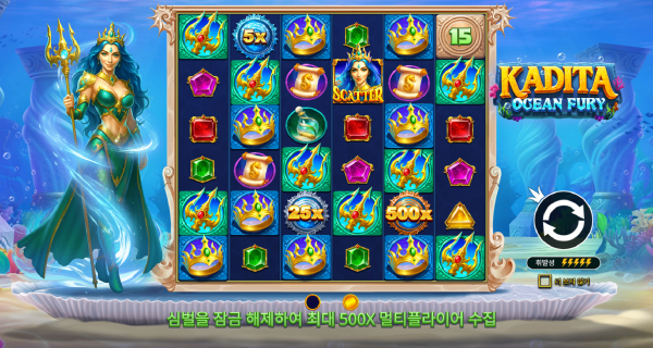 슬롯 커뮤니티 슬롯마켓에서 제공하는 무료 슬롯 게임 [Kadita Ocean Fury]