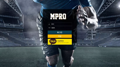 엠프로 'ott-mvp79.com' 총판과 사이트가 합심해서 1,720만 원 먹튀