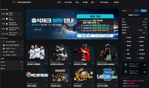 땅콩 'ddk-2024.com' 지인을 통해서 가입했고 다 폴더 당첨이 됐는데 먹튀